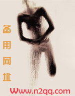 狼狈（古言 NPh）