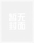 吃瓜不如谈恋爱_新御宅屋